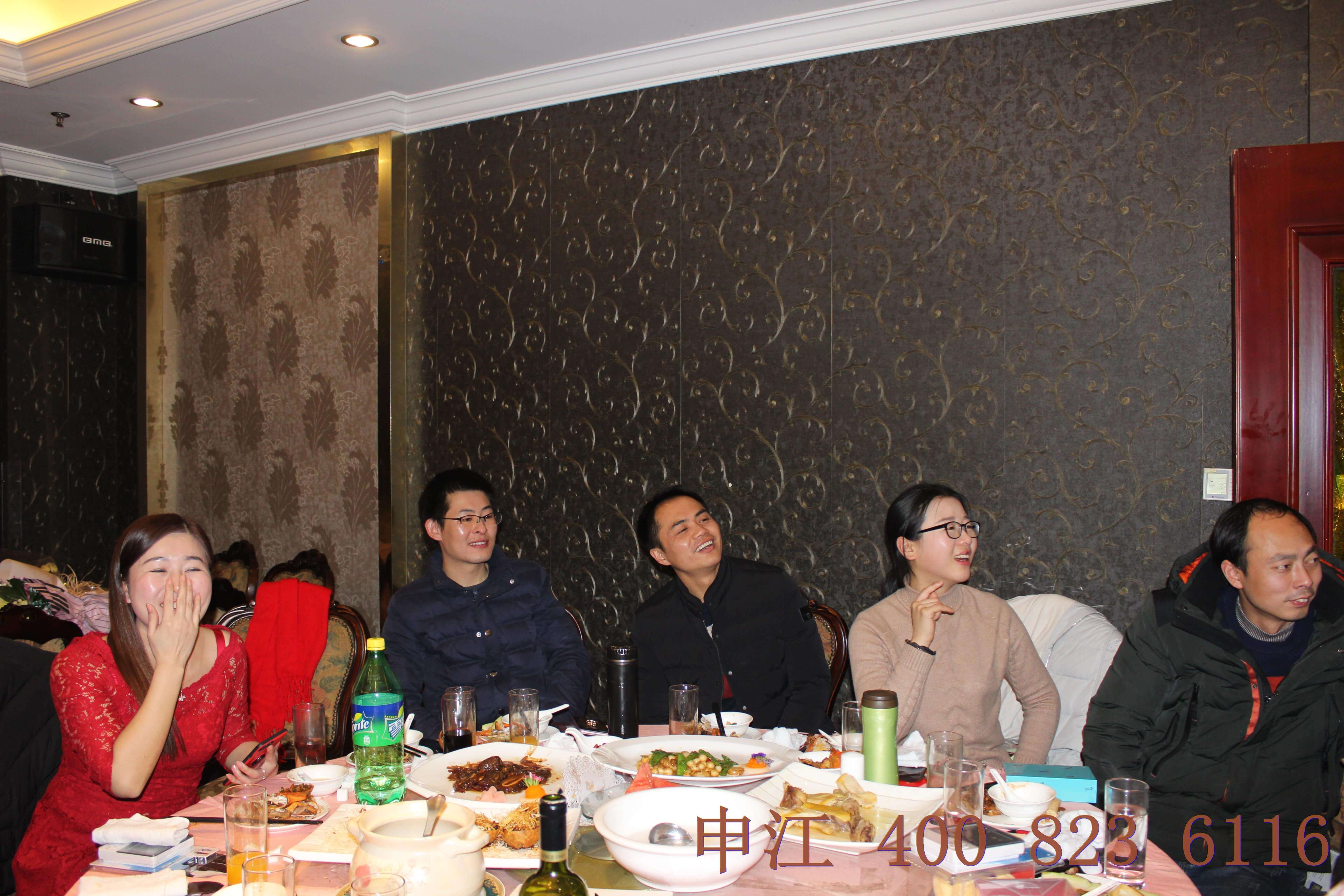 欧能优集团年会 欧能优集团年会